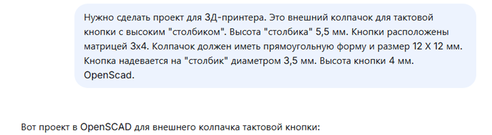 Кнопки